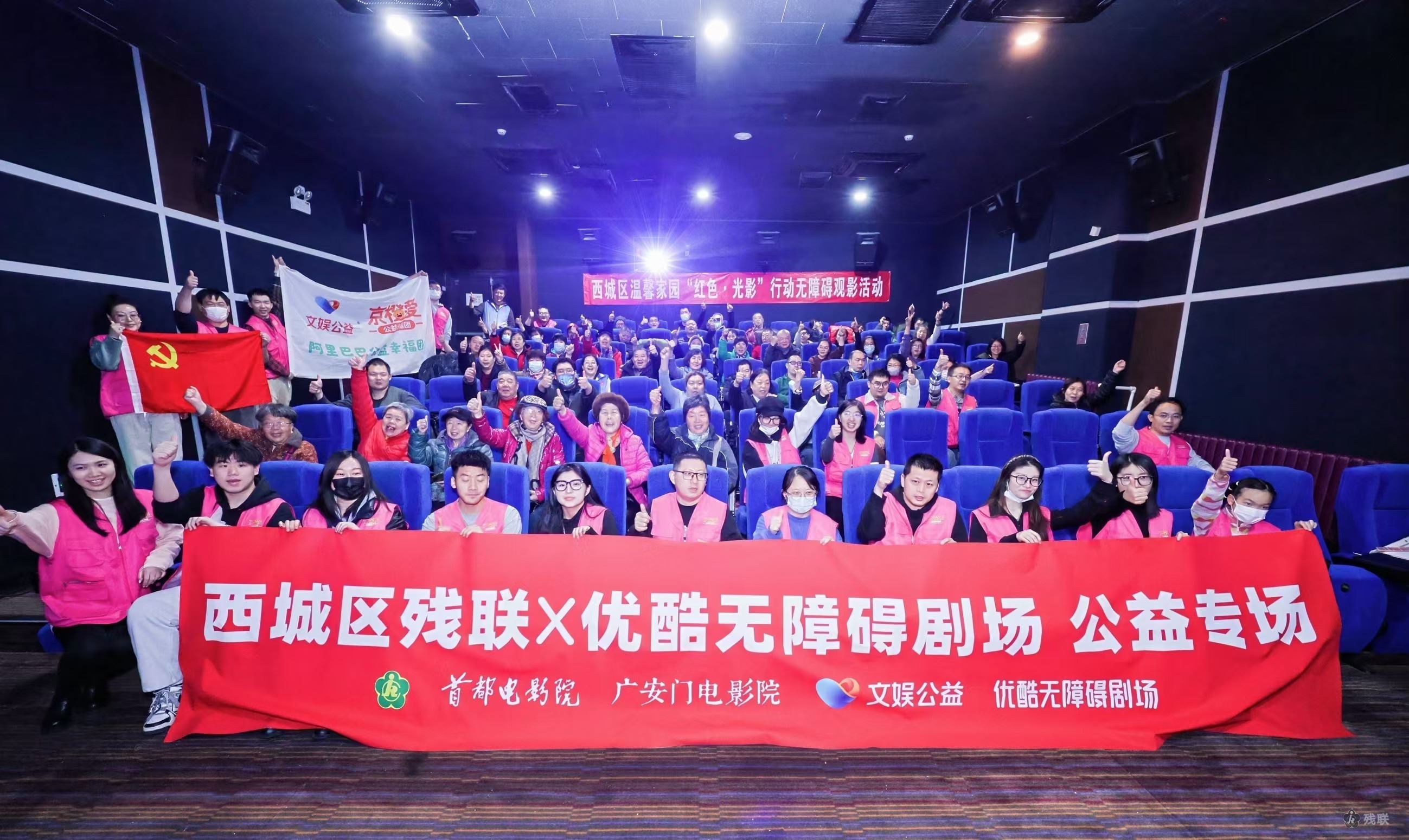 图为 活动合影