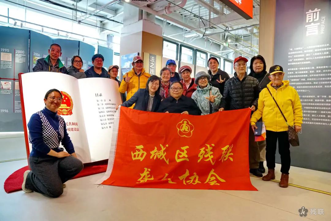 图为 活动合影
