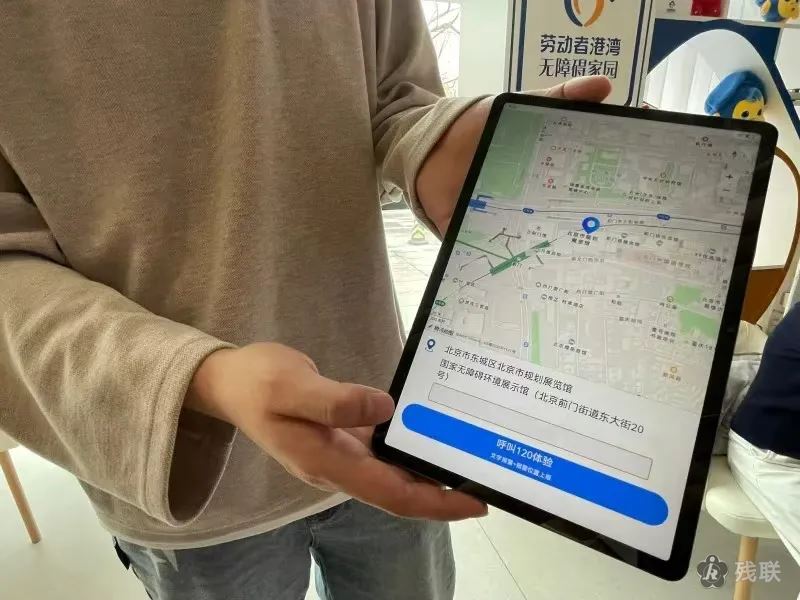 图为 活动现场