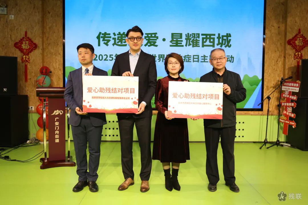图为 活动现场