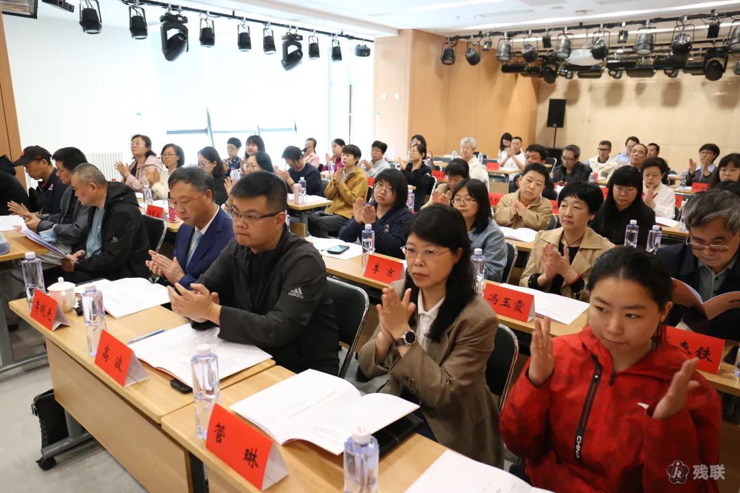 图为 会议现场
