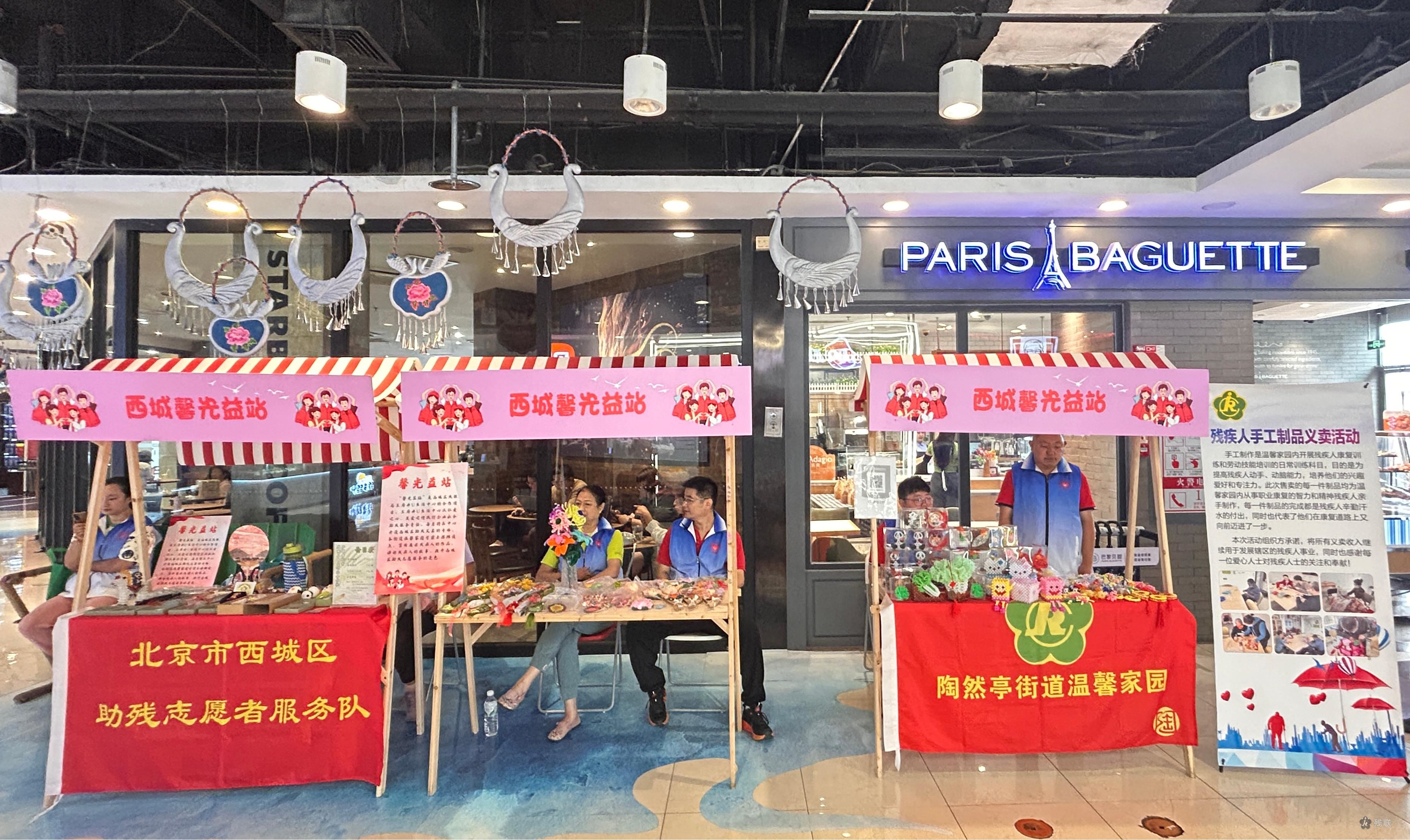 图为 活动现场
