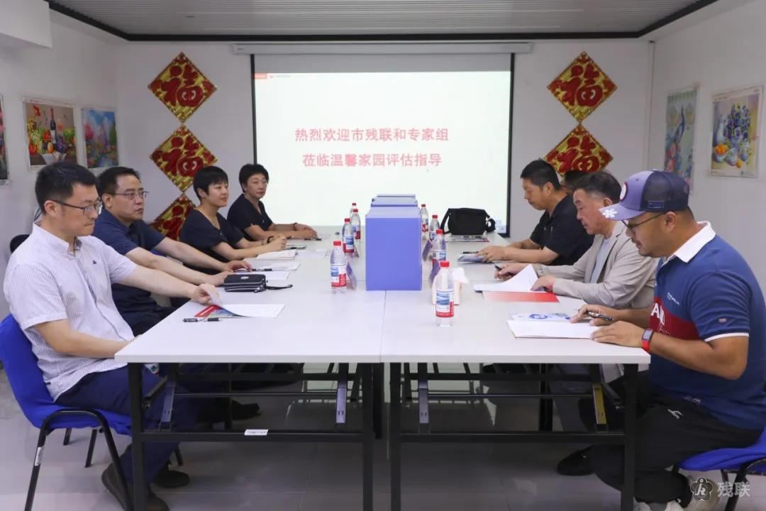 工作现场