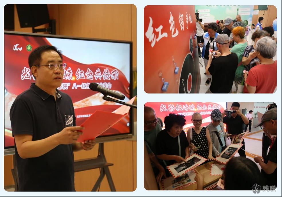 图为 活动现场
