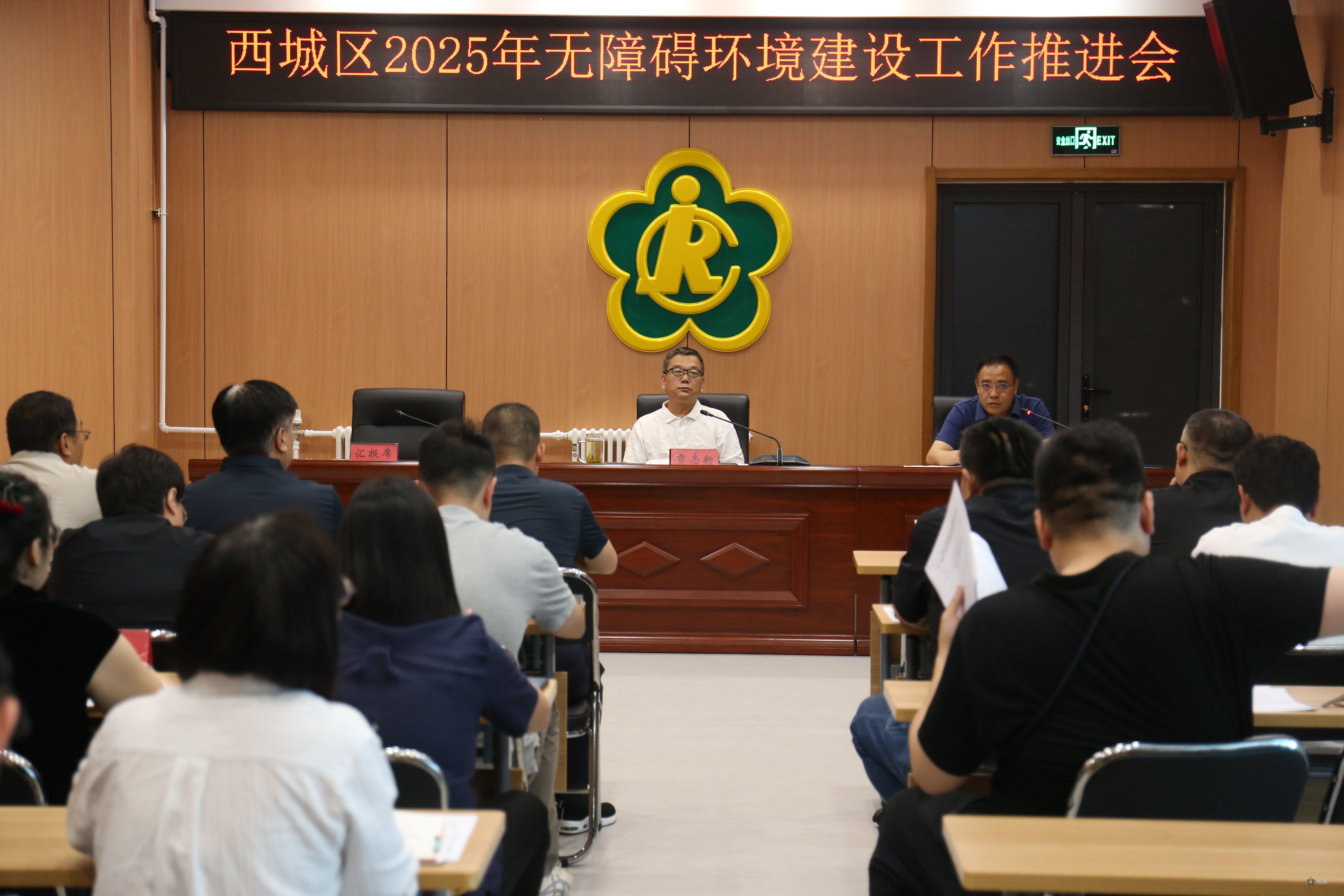 图为 会议现场