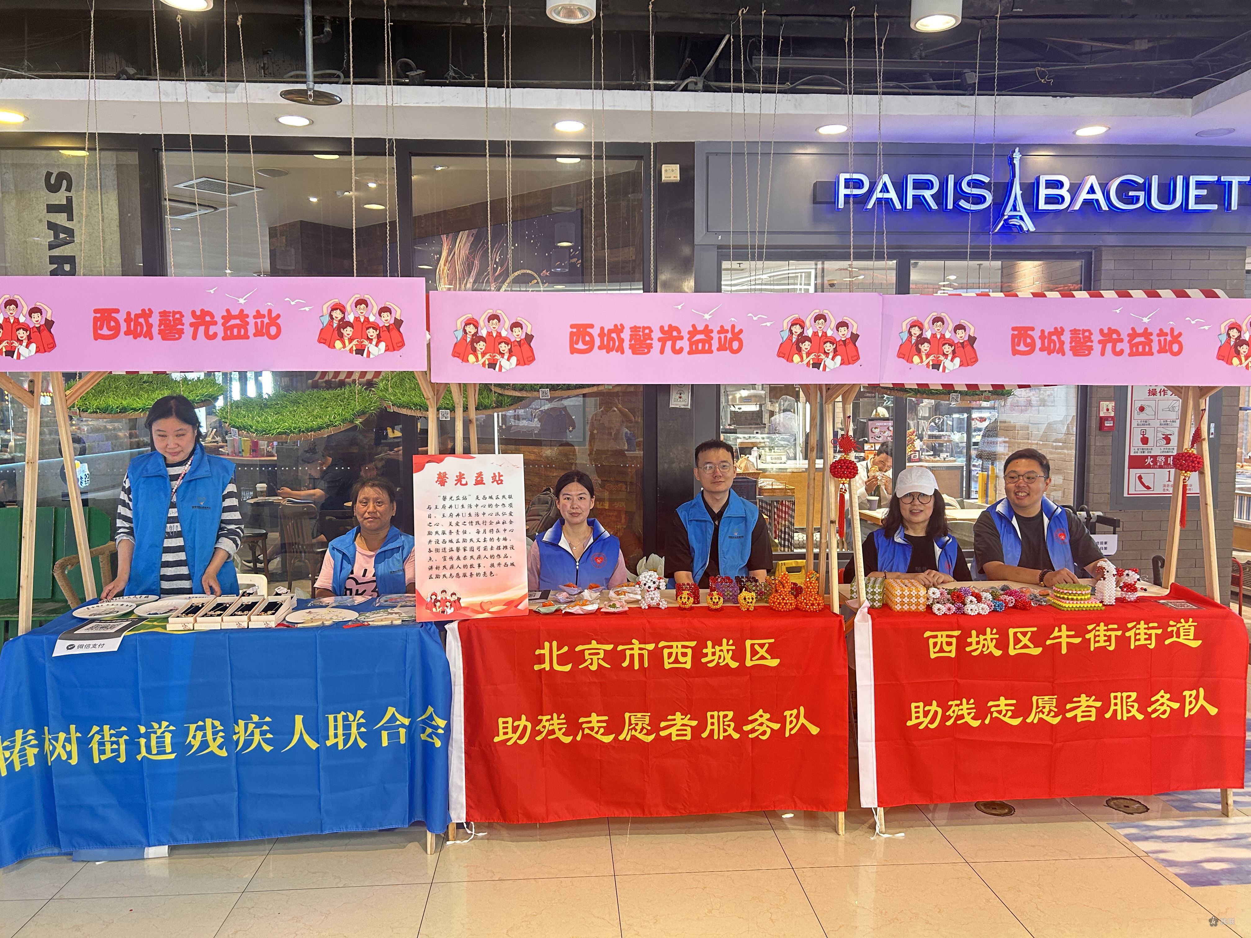 图为 活动现场