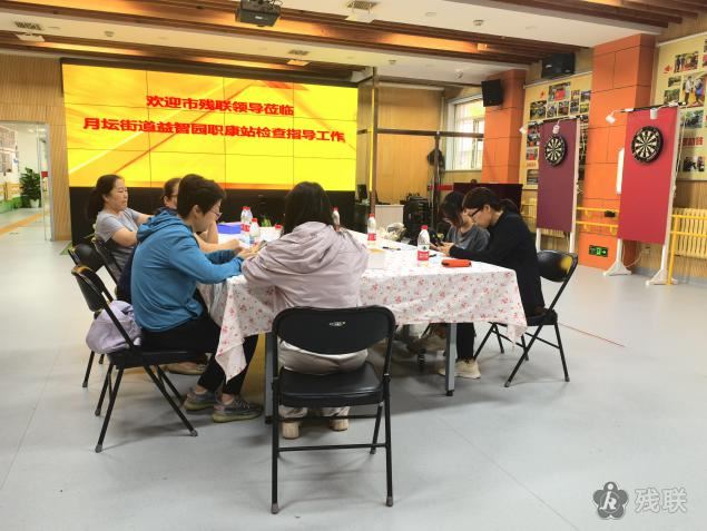 图为 会议现场