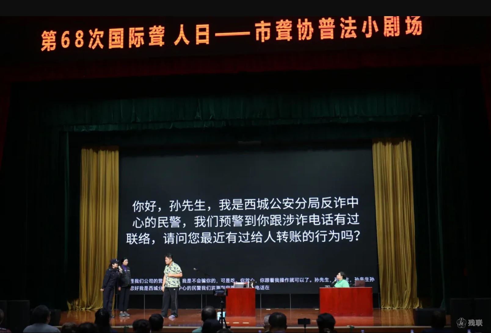 图为 活动现场